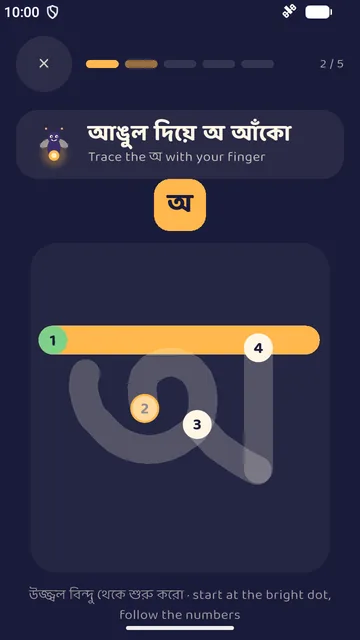 Tracing the Bengali letter অ with a finger, following numbered dots