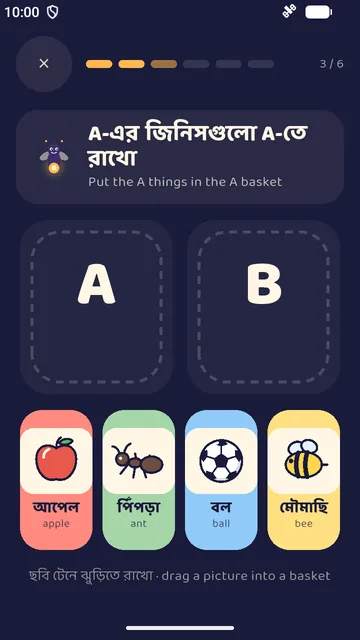 Sorting pictures of an apple, ant, ball and bee into the A and B baskets